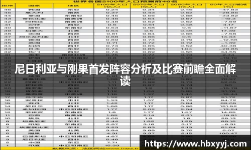 完美体育官方网站